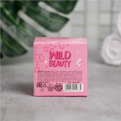 Бомбочки для ванны Wild BEAUTY, 130 г, аромат дыни, BEAUTY FОХ