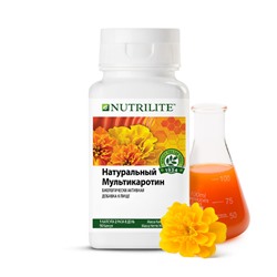 NUTRILITE™ Натуральный мультикаротин, 90 капс.