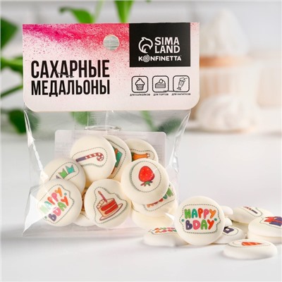 Сахарные фигурки с картинками микс: «День Рождения», 20 г.