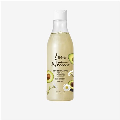 Шампунь-уход 2 в 1 для всех типов волос с органическими авокадо и ромашкой Love Nature. Большой объём