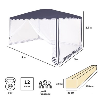 Тент-шатер садовый из полиэстера №1038