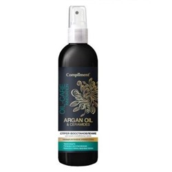 Compliment Argan oil&Ceramides Спрей-восстановление для сухих и ослабленных волос 200 мл