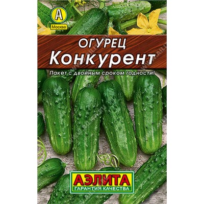 АЭЛИТА Огурец Конкурент. ЛИДЕР - 1 уп.