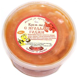 Крем-мед натуральный с ягодами Годжи