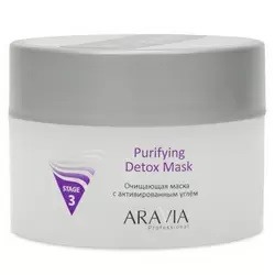 Очищающая маска с активированным углём Purifying Detox Mask, 150 мл