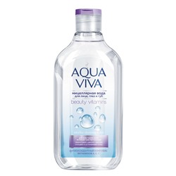 RMX(Беларусь) Мицеллярная вода "AQUA VIVA" для всех типов кожи (300г).12