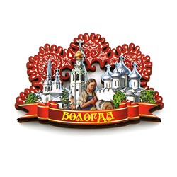 Магнитик "Вологодский Софийский собор" кружево, красный