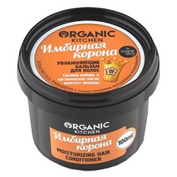 NS "Organic Kitchen" для волос Бальзам Увлажняющий "Имбирная корона" (100мл).12 до 11,2024