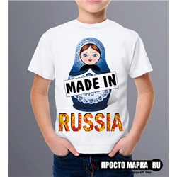 Детская Футболка с матрешкой Made in Russia