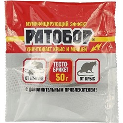 Ратобор (тесто брикет) 50 г.