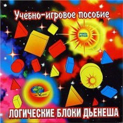 Ключи к тестам для 2-7 классов