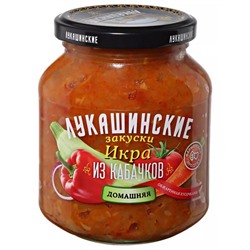 Икра Консервация из кабачков Лукашинские Домашняя, 340г