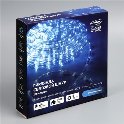 Световой шнур Luazon Lighting 10 мм, IP44, 10 м, 24 LED/м, 220 В, 8 режимов, свечение синее