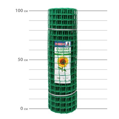 Решетка садовая СР-50 (яч.50х50мм) рулон 1х20м (зеленый) пластиковая