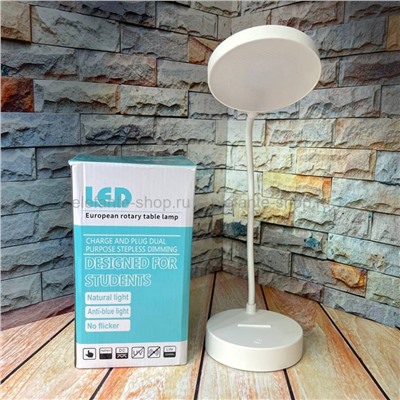 Настольная светодиодная лампа LED Table Lamp White MA-822 (96)