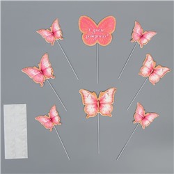 Топпер «Бабочки», картон на подложке, с проволокой