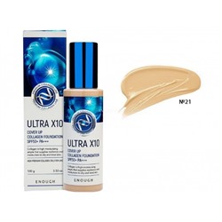 РЕПЛИКА!!! Enough Ultra X10 Cover Up Collagen Foundation SPF50+ PA+++ (Тон 21)