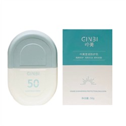 Крем солнцезащитный GINBI Sunscreen cream SPF 50+ PA+++ 50g