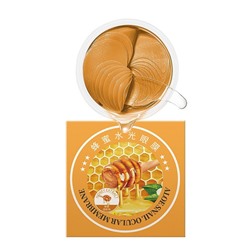 Гидрогелевые патчи для глаз с экстрактом меда SersanLove Honey Eye Mask 60шт