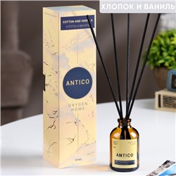 Диффузор ароматический ANTICO "Сotton and vanilla", 50 мл, хлопок и ваниль