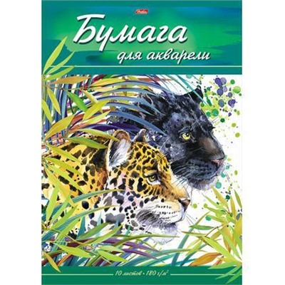 Папка для акварели А3 10л "Дикий мир" 180г/м² 10Ба3тВ_17310 049876  Хатбер