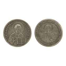 V-M018 Православная монета Николай Чудотворец/Святая Матрона 30мм, латунь