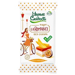 Торт «La Romance со вкусом манго-маракуйя», со стевией 220г  (15шт/кор)