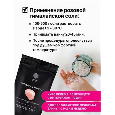 Гималайская розовая соль "HYMALAYAN PINK SALT" крупная 7,5 кг