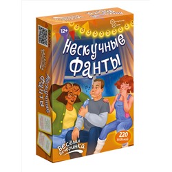 Игра карточная "Нескучные фанты "Веселая вечеринка" арт.8762 /64