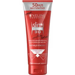 Slim Extreme 3D Крем-гель Термоактивный для коррекции фигуры Антицеллюлит, 250мл