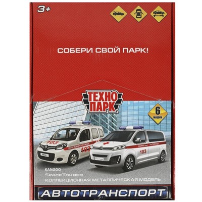 Машина металл RENAULT kango/citroen SPACE TOURER 12см, дв, баг,инр, дисп Технопарк уп-6шт в кор.12уп