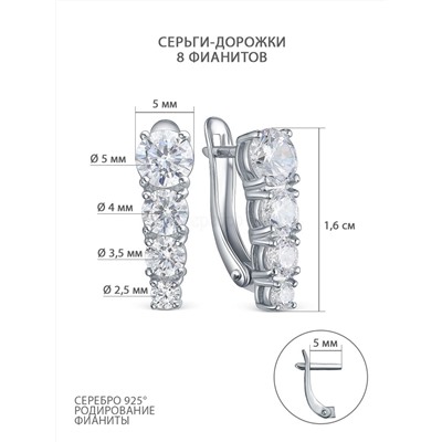 Серьги из серебра с фианитами родированные 925 пробы S2139941010р