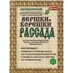 Регулятор роста ВЕРШКИ И КОРЕШКИ РАССАДА,  4 г. / 100 шт.