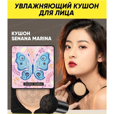 Senana Marina Увлажняющий кушон для лица Moist Silky Beauty Cream 02(слоновая кость)