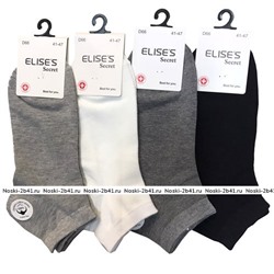 ELISES, Носки мужские, короткие, хлопок, однотонные, гладкие,черный,белый,серый ассорти Арт.D66-1
