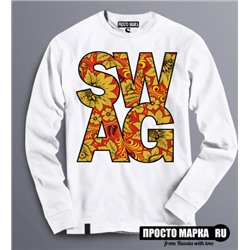 Толстовка Swag Russian Style