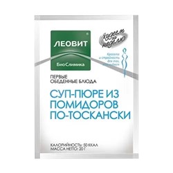 Суп-пюре из помидоров по-тоскански. Пакет 20 г