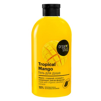 Гель для душа "Tropical Mango"