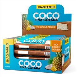 Батончик в шоколаде "COCO" - Кокос с ананасом (12 шт.)