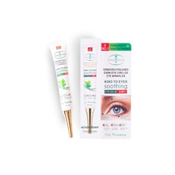 Увлажняющий крем для век Aichun Beauty King To Eyes Soothing Eye Balm 3 in 1 30 ml