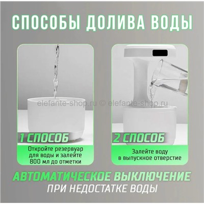 Увлажнитель антигравитационный N-293 White (MN)