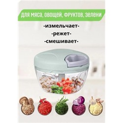 Измельчитель механический ручной #21189303