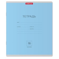 Тетрадь  18л линия "Классика" голубая 35283 ErichKrause