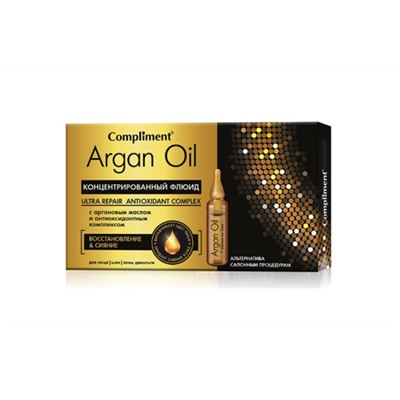 Compliment Argan oil Концентрированный Флюид для лица шеи декольте 7х2 мл