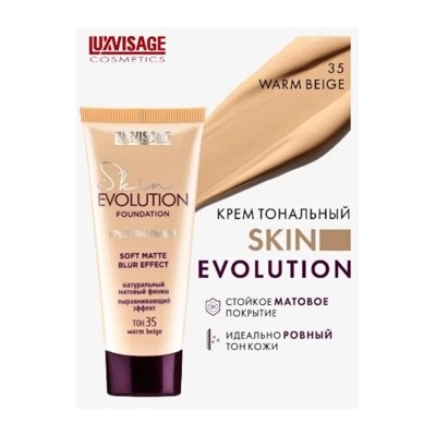 LUXVISAGE Крем тональный Evolution Skin тон 35 Warm beige