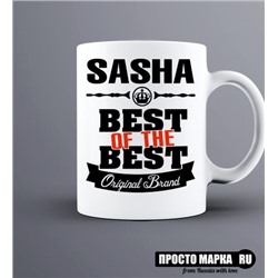 Кружка Best of The Best Саша