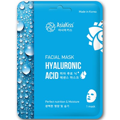 AsiaKiss Маска для лица тканевая ГИАЛУРОНОВАЯ Facial Mask Hyaluronic Acid 25 г