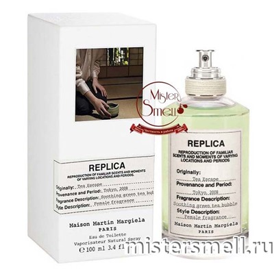 Высокого качества Maison Martin Margiela - Replica Tea Escape, 100 ml