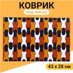 Коврик под миску "Пижон" 43 х 28 см "Кисы"