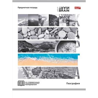 Тетрадь КЛЕТКА 48л. ГЕОГРАФИЯ «КОНТРАСТЫ» (Т48-1406) эконом-вариант, б/о Без размера